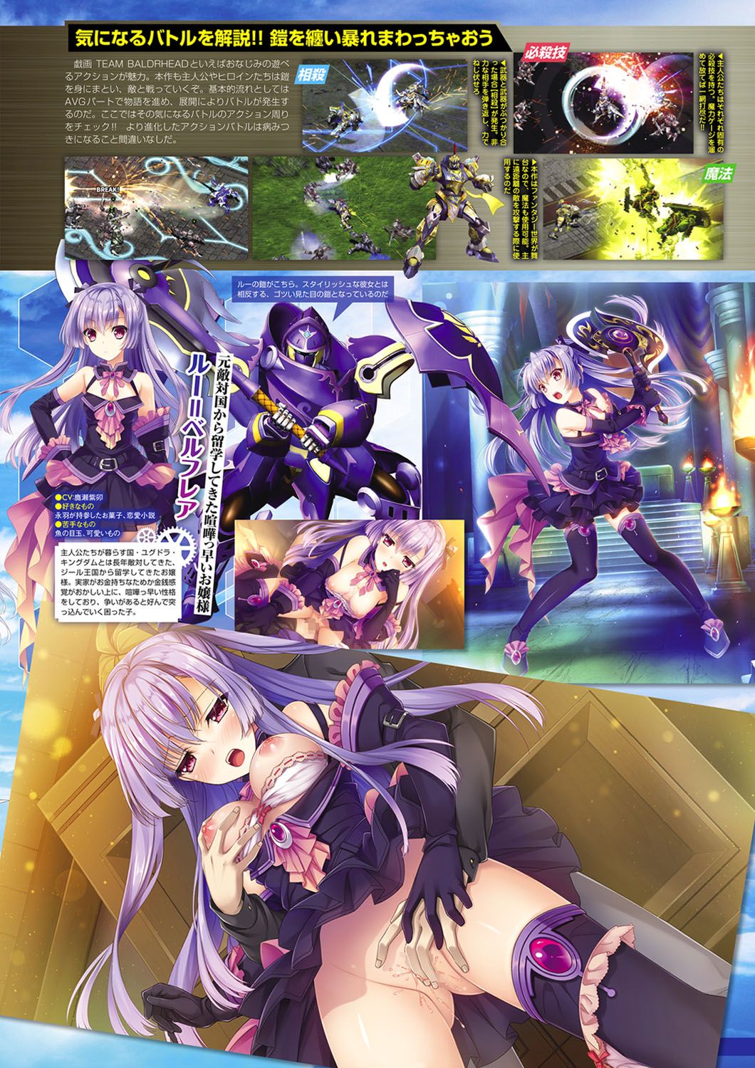 Monthly Megastore 2021-01 图片编号 8