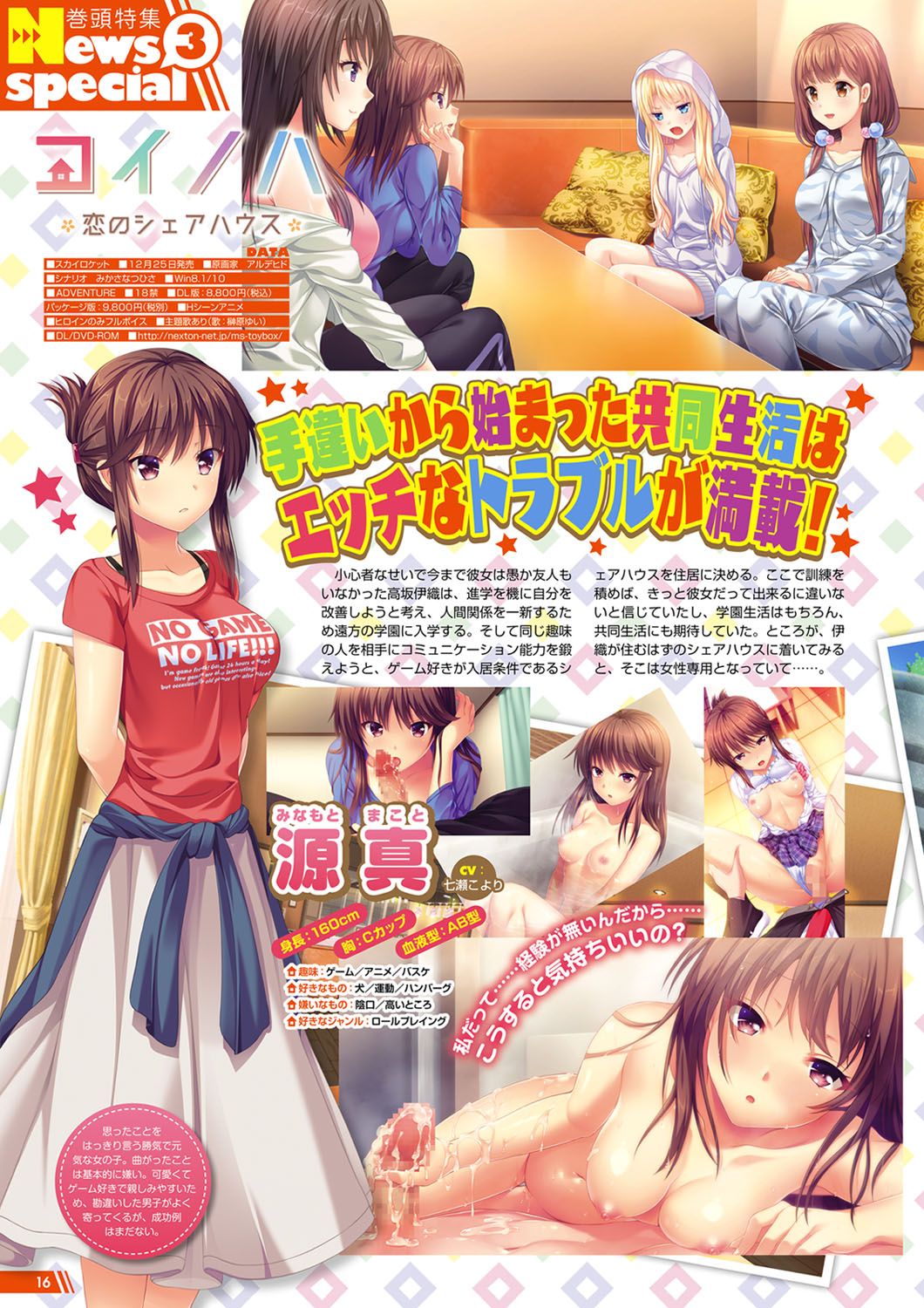 Monthly Megastore 2021-01 图片编号 11