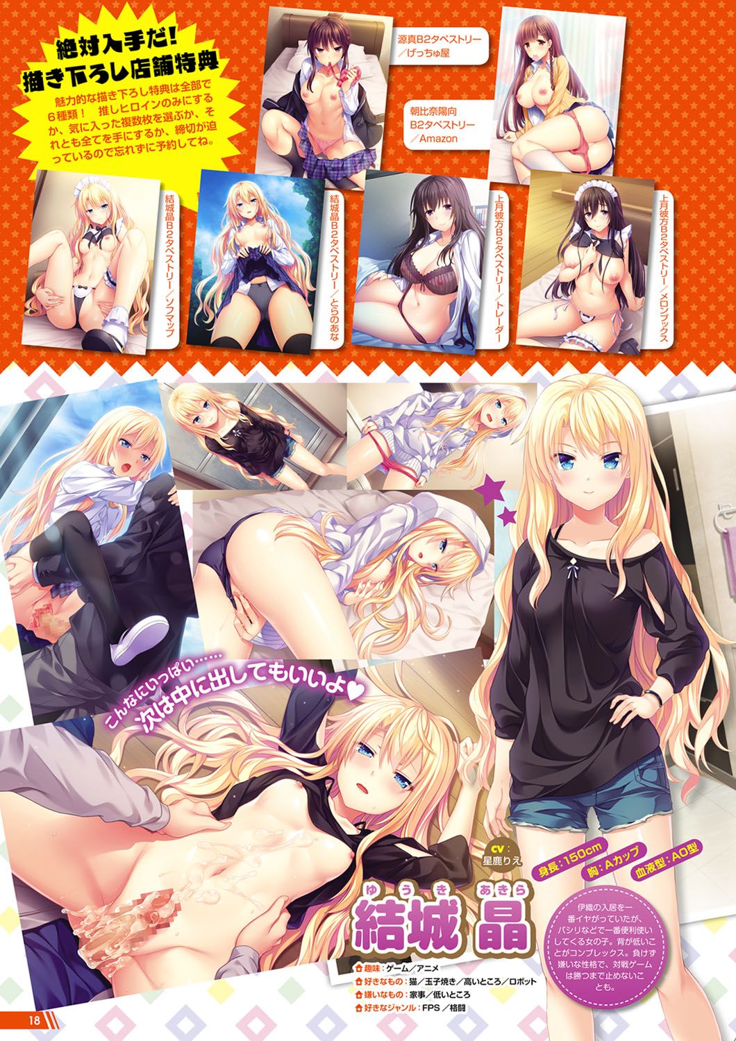 Monthly Megastore 2021-01 图片编号 13