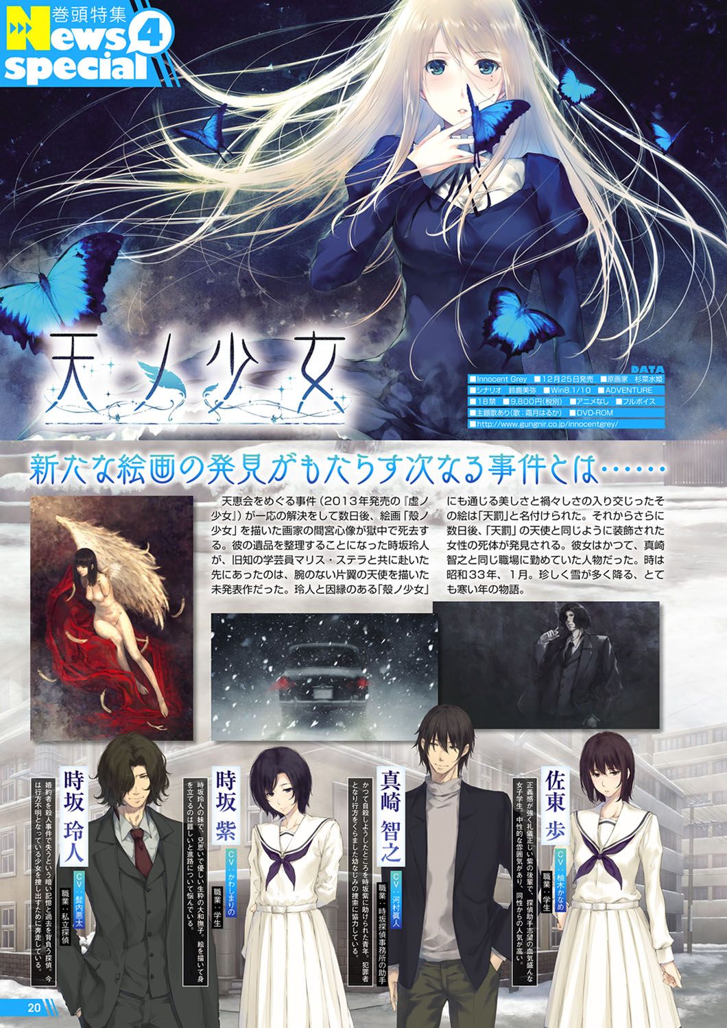 Monthly Megastore 2021-01 图片编号 15