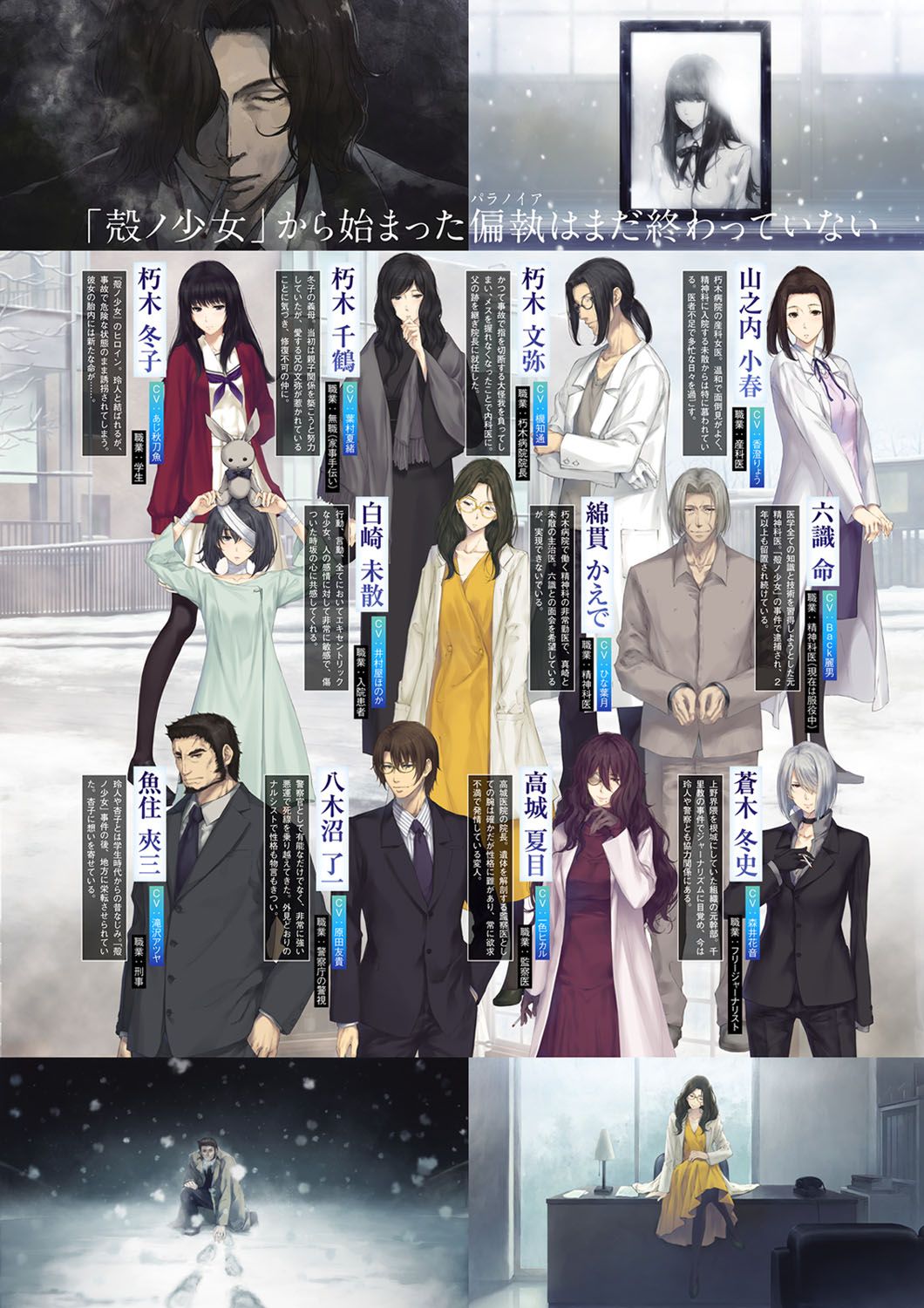 Monthly Megastore 2021-01 图片编号 16