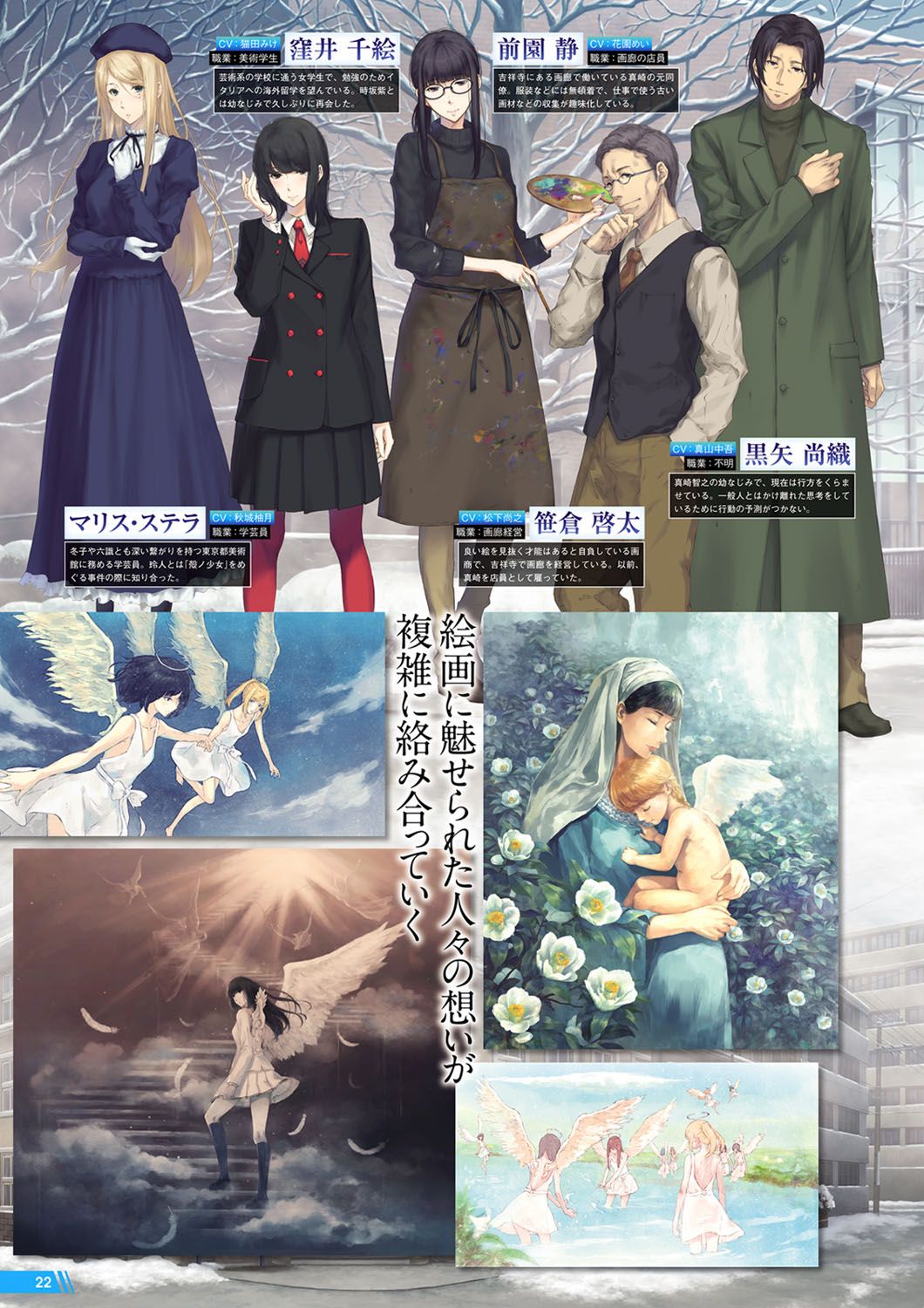 Monthly Megastore 2021-01 图片编号 17