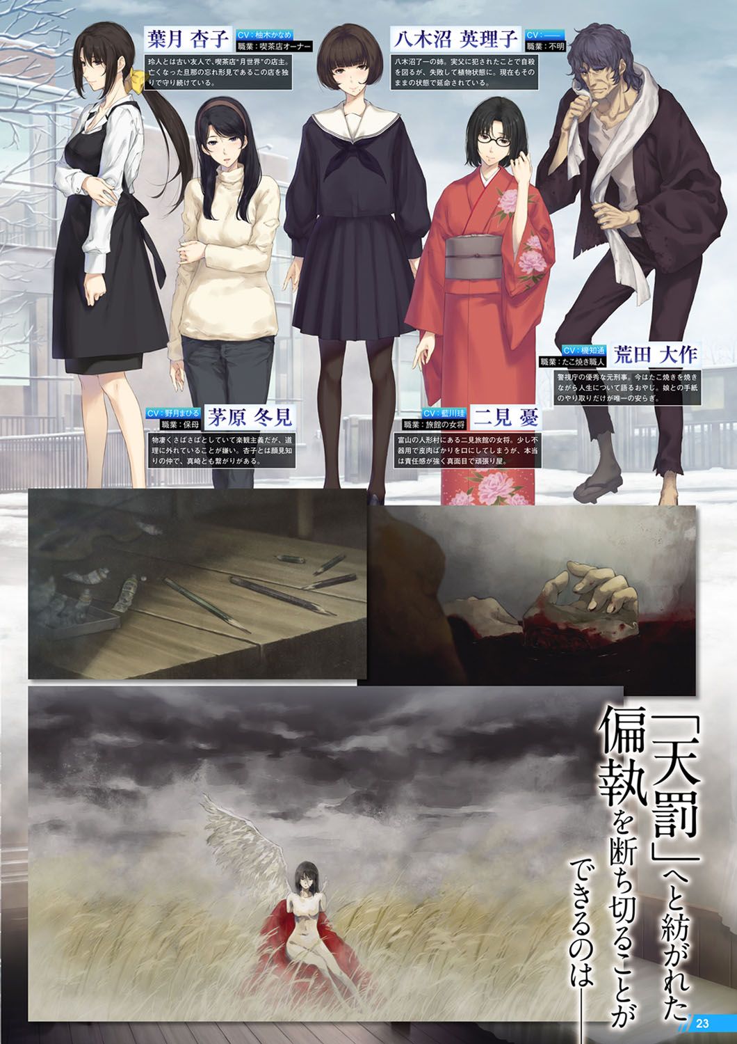 Monthly Megastore 2021-01 图片编号 18