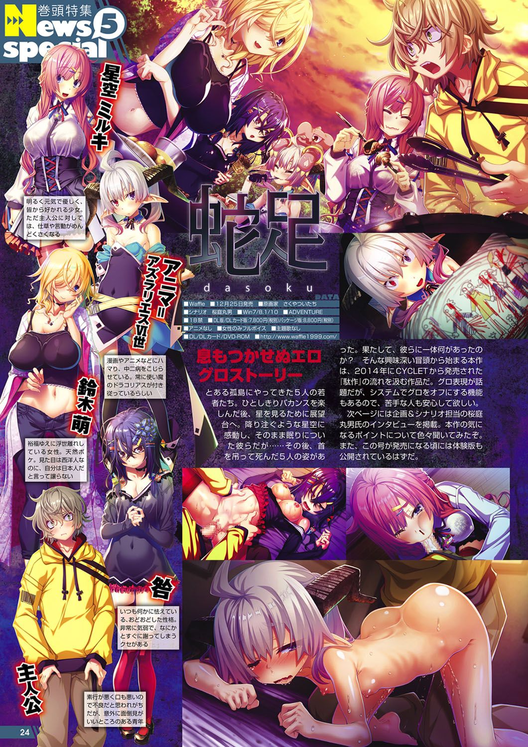 Monthly Megastore 2021-01 图片编号 19