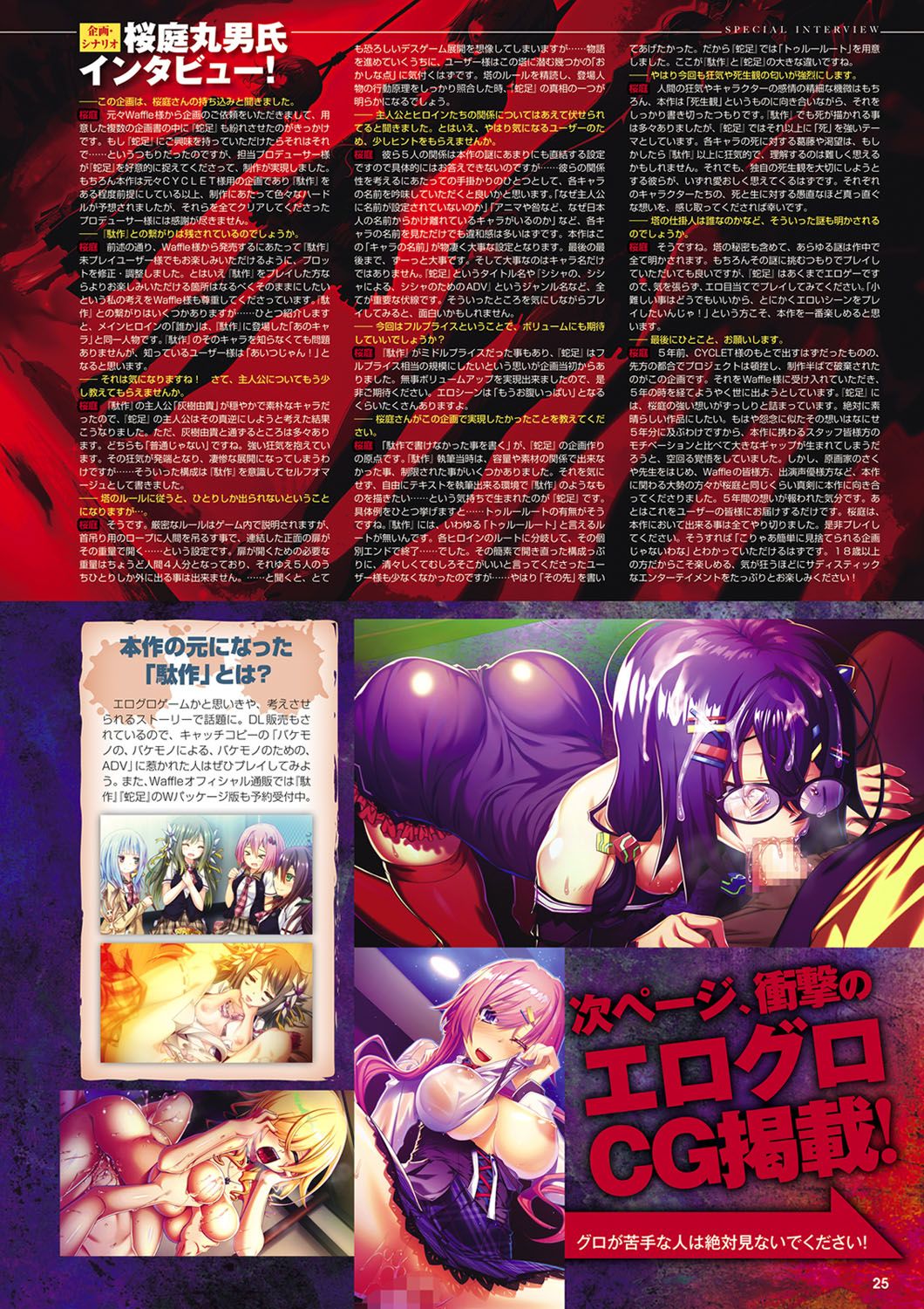 Monthly Megastore 2021-01 图片编号 20