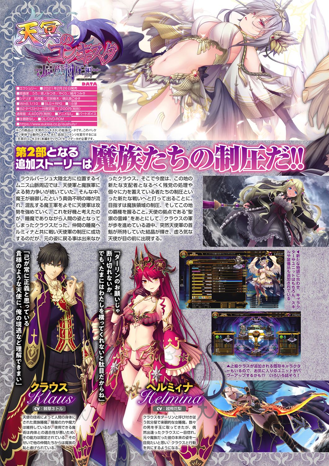 Monthly Megastore 2021-01 图片编号 23