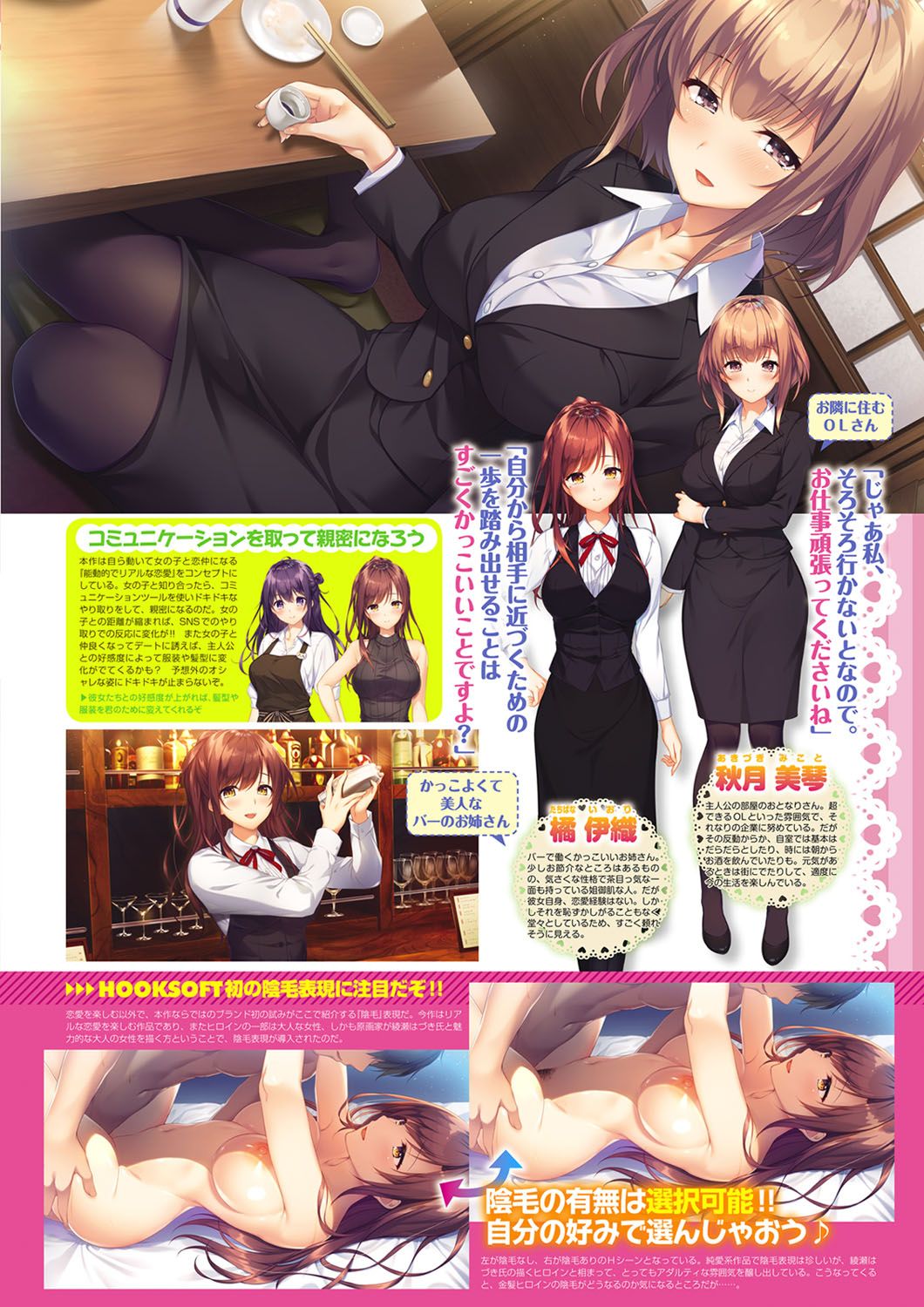 Monthly Megastore 2021-01 图片编号 28