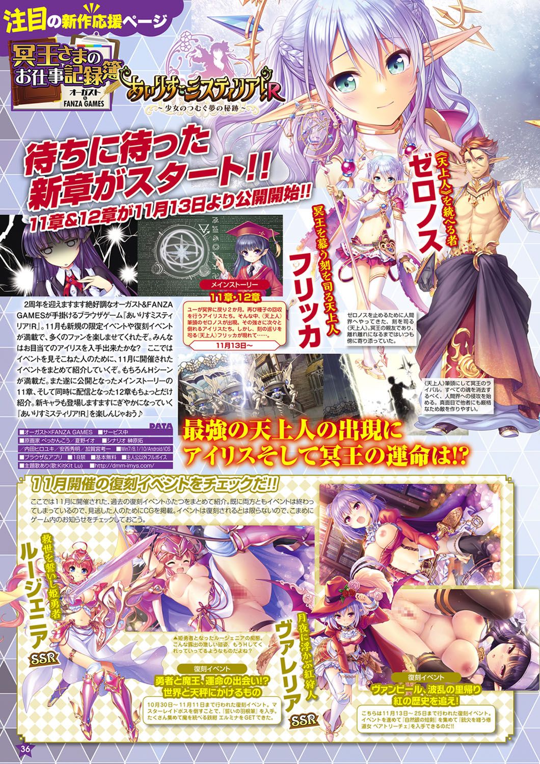 Monthly Megastore 2021-01 图片编号 29