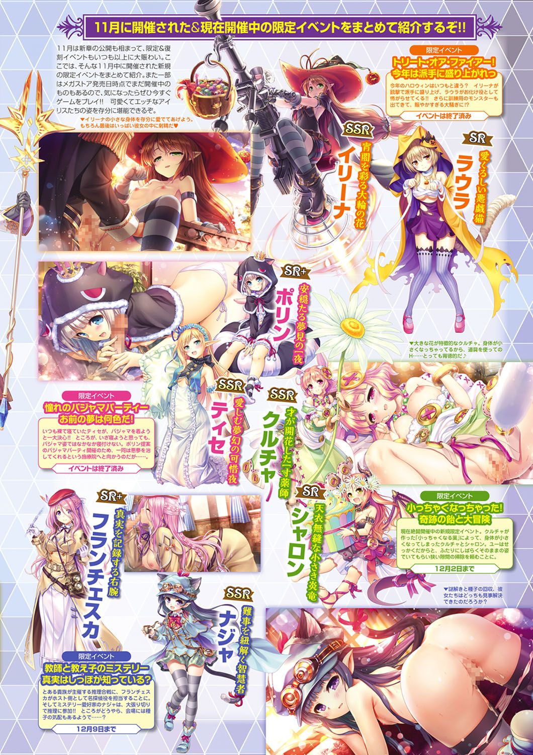 Monthly Megastore 2021-01 图片编号 30