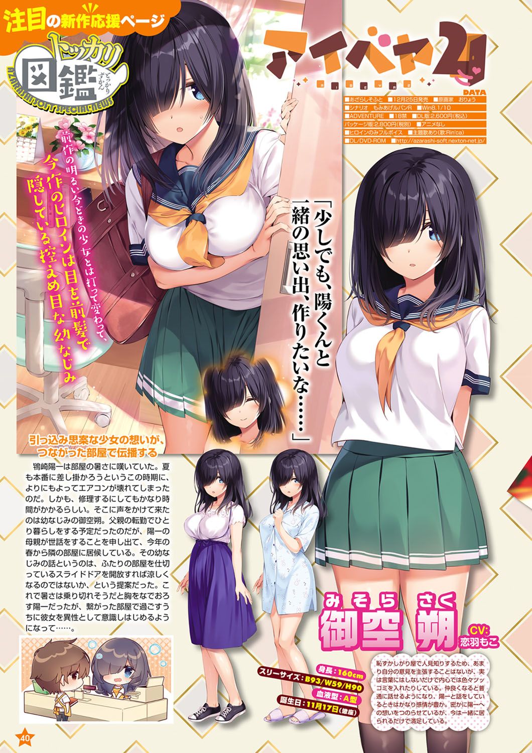 Monthly Megastore 2021-01 图片编号 33