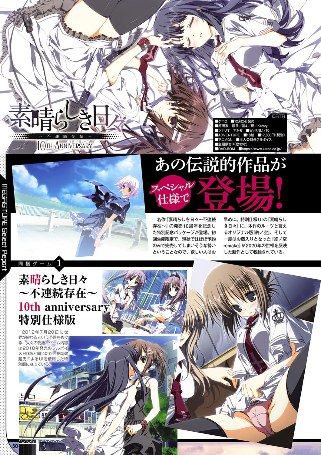 Monthly Megastore 2021-01 图片编号 43