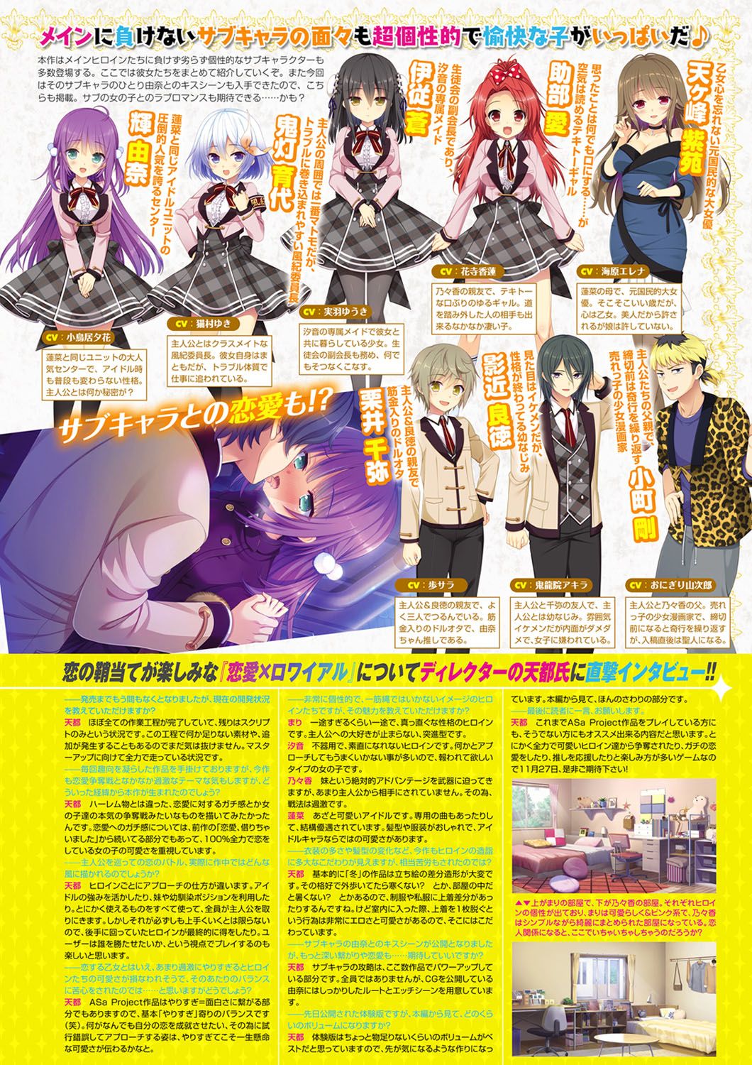 Monthly Megastore 2020-12 图片编号 8