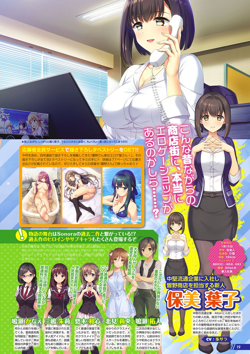 Monthly Megastore 2020-12 图片编号 14