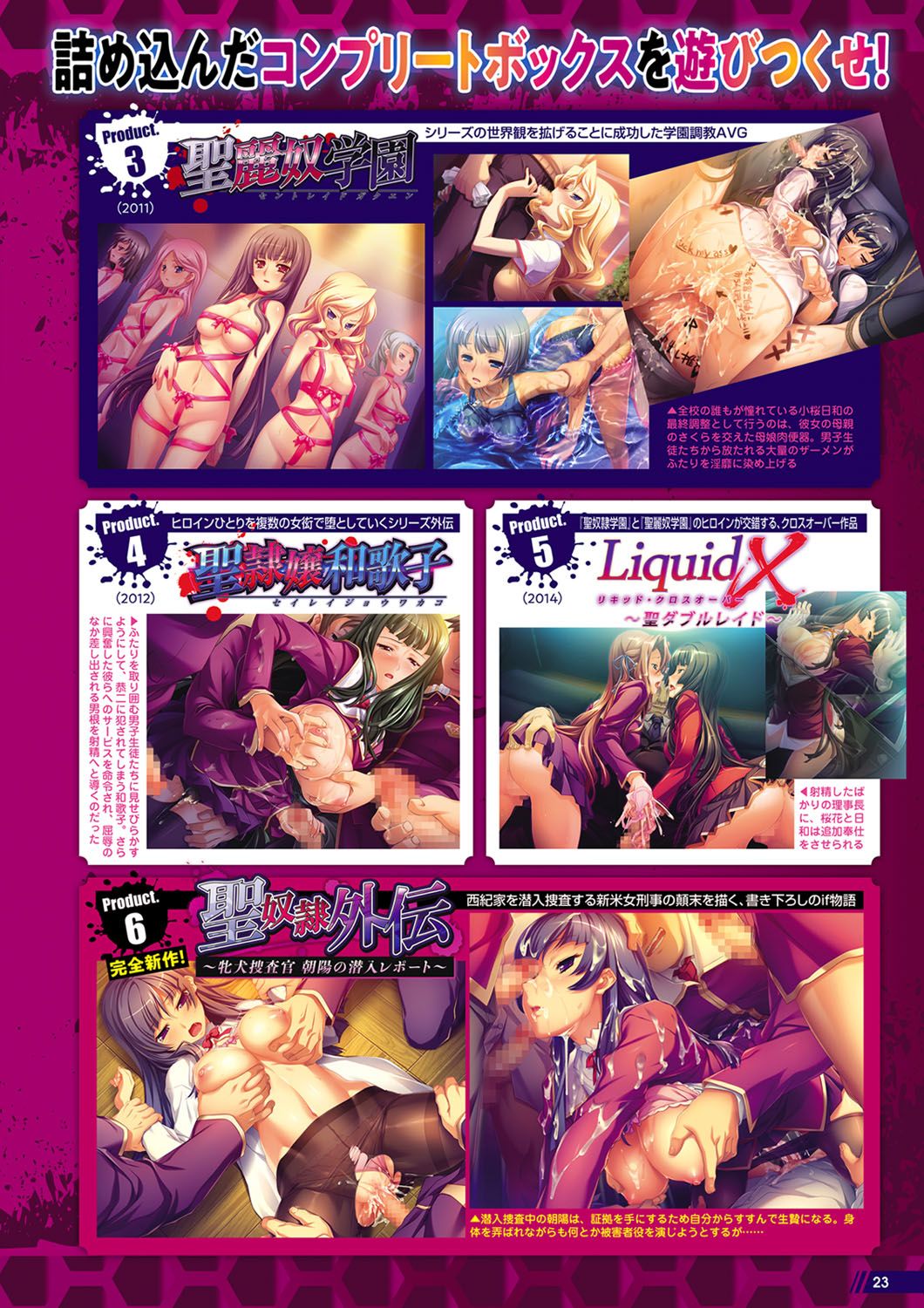 Monthly Megastore 2020-12 图片编号 18