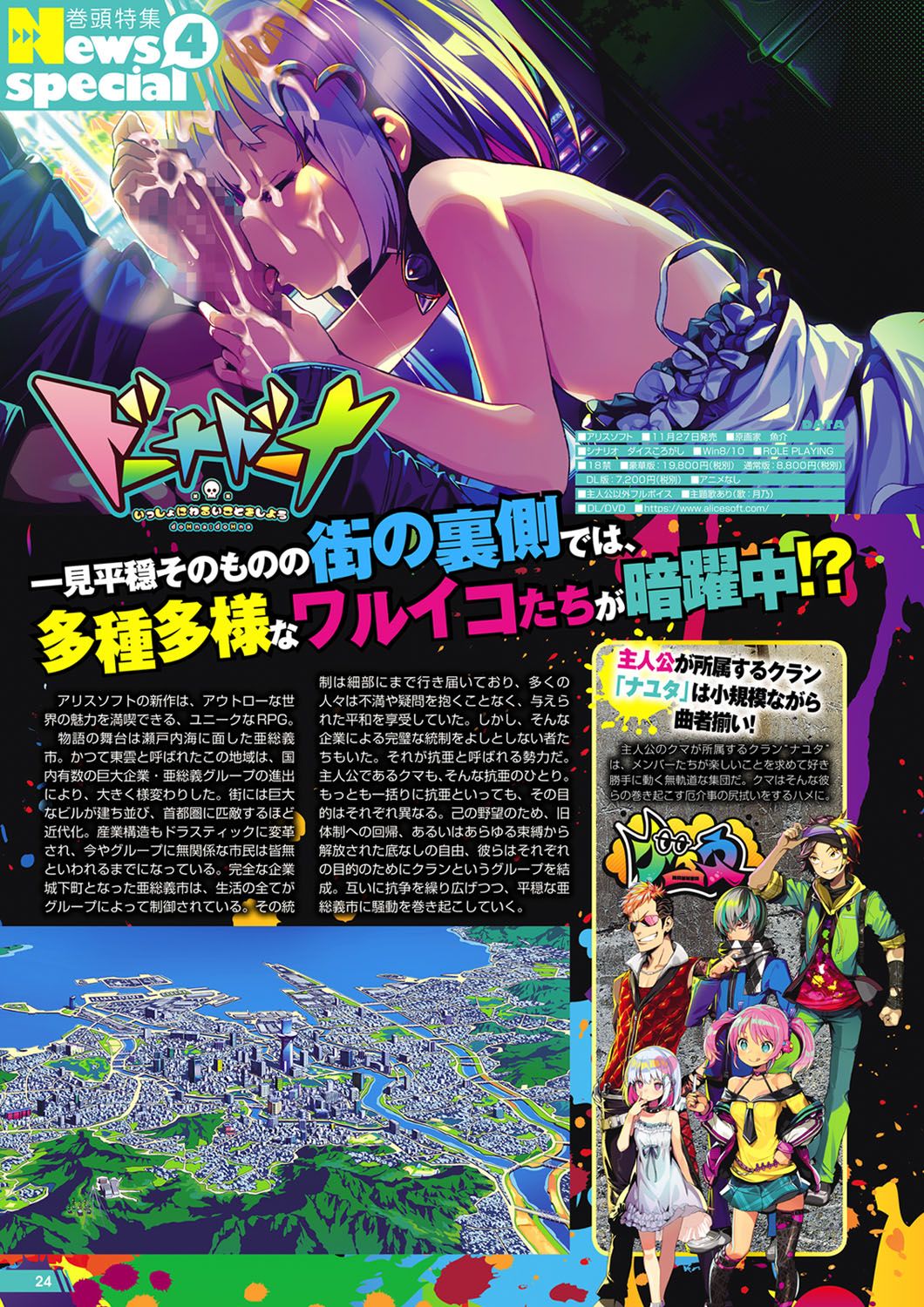 Monthly Megastore 2020-12 图片编号 19