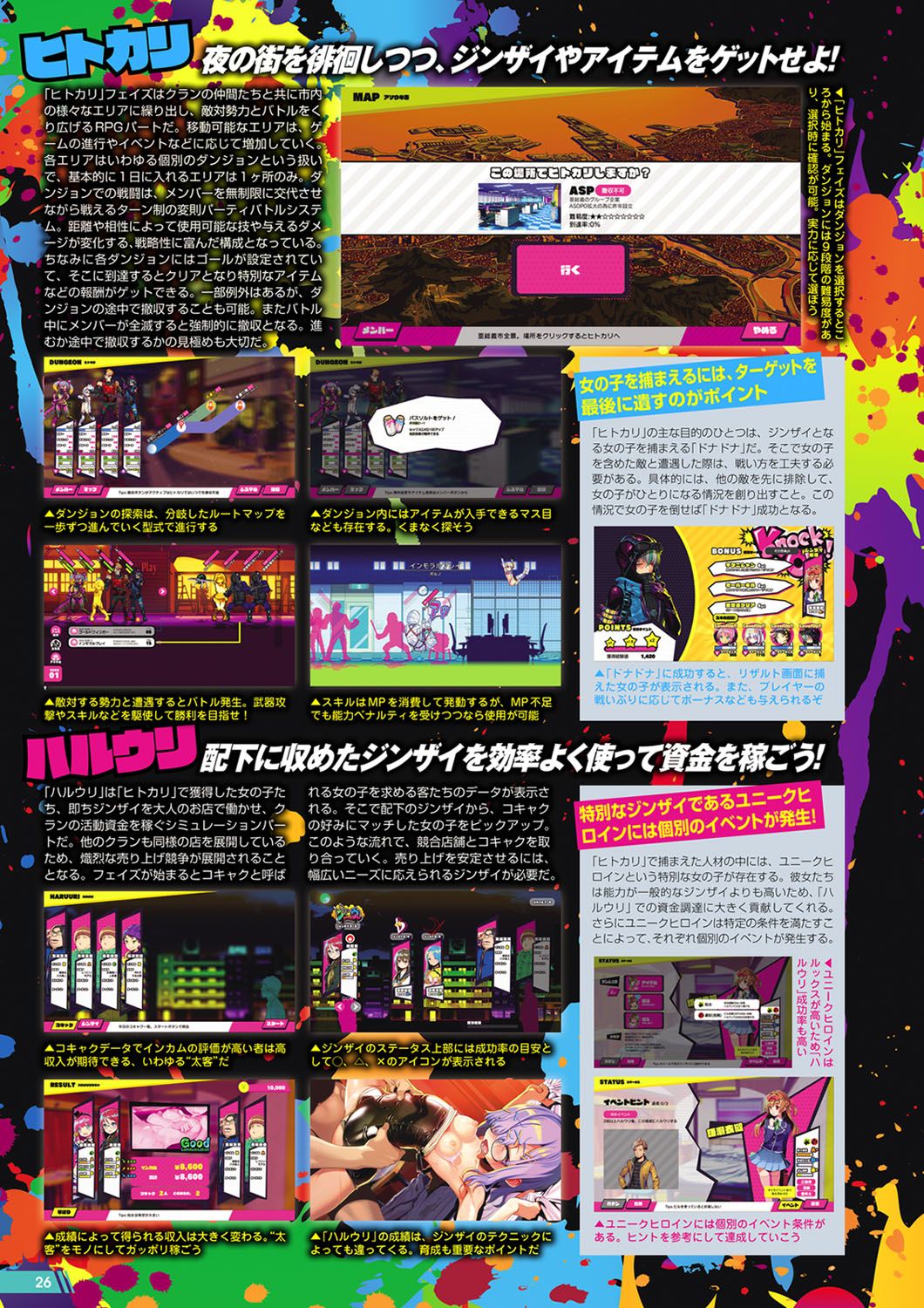 Monthly Megastore 2020-12 图片编号 21