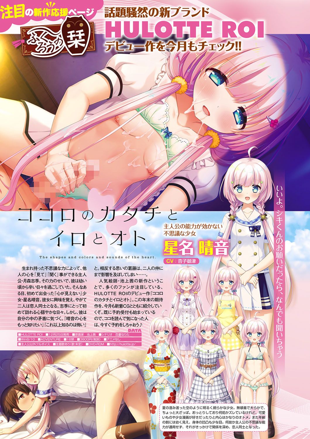 Monthly Megastore 2020-12 图片编号 29