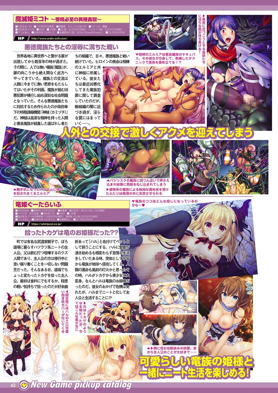 Monthly Megastore 2020-12 图片编号 35