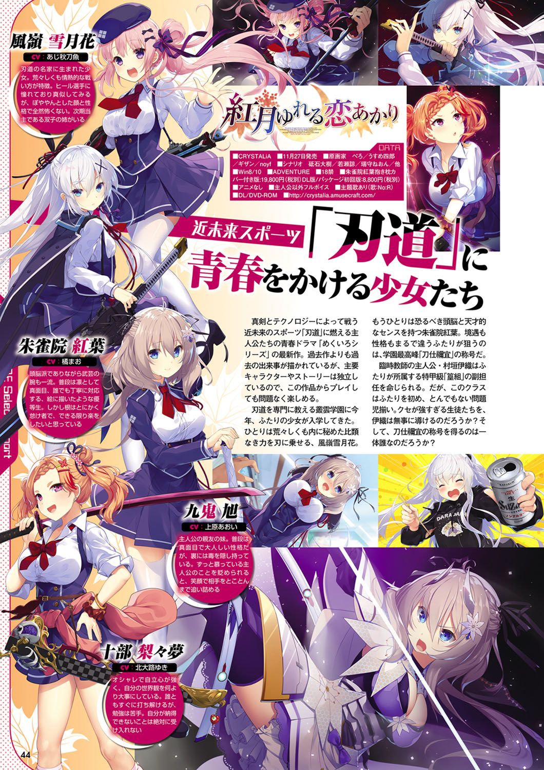 Monthly Megastore 2020-12 图片编号 37