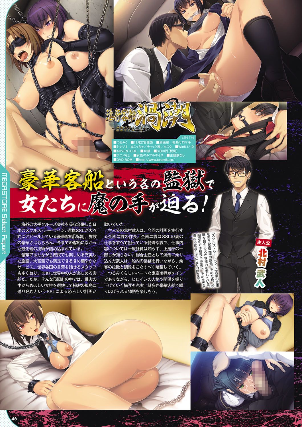 Monthly Megastore 2020-12 图片编号 39