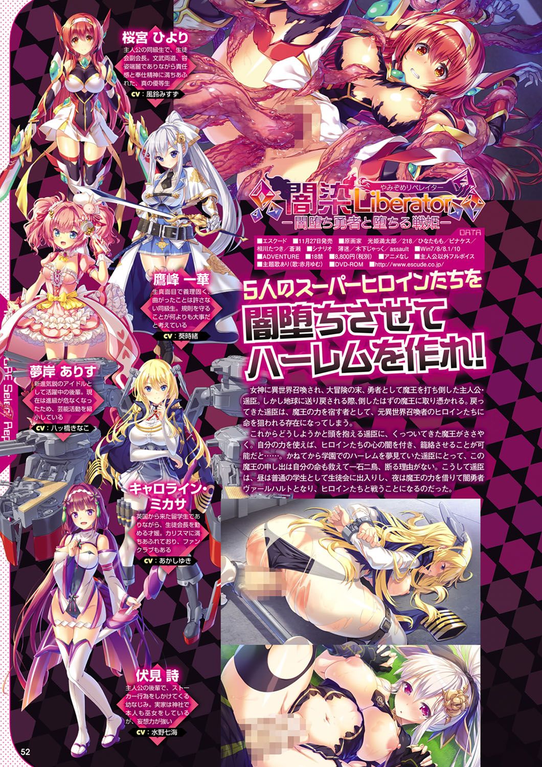 Monthly Megastore 2020-12 图片编号 45