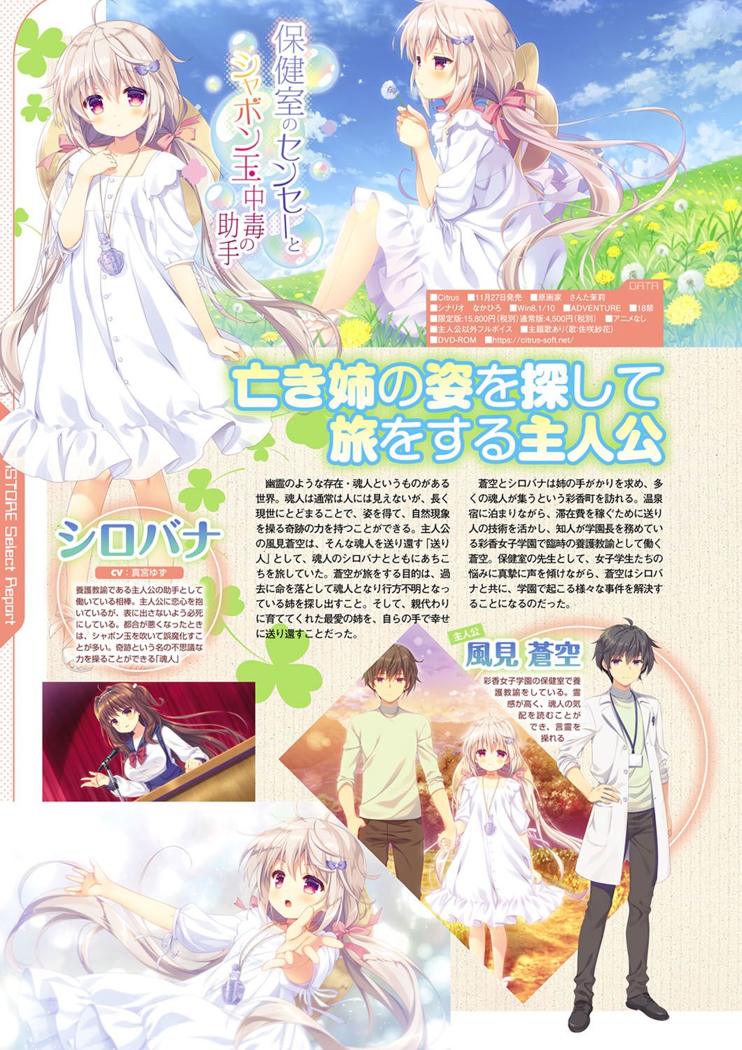 Monthly Megastore 2020-12 图片编号 51