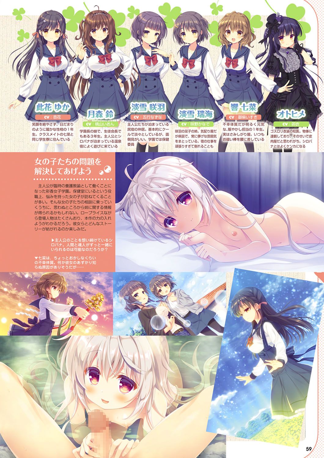 Monthly Megastore 2020-12 图片编号 52