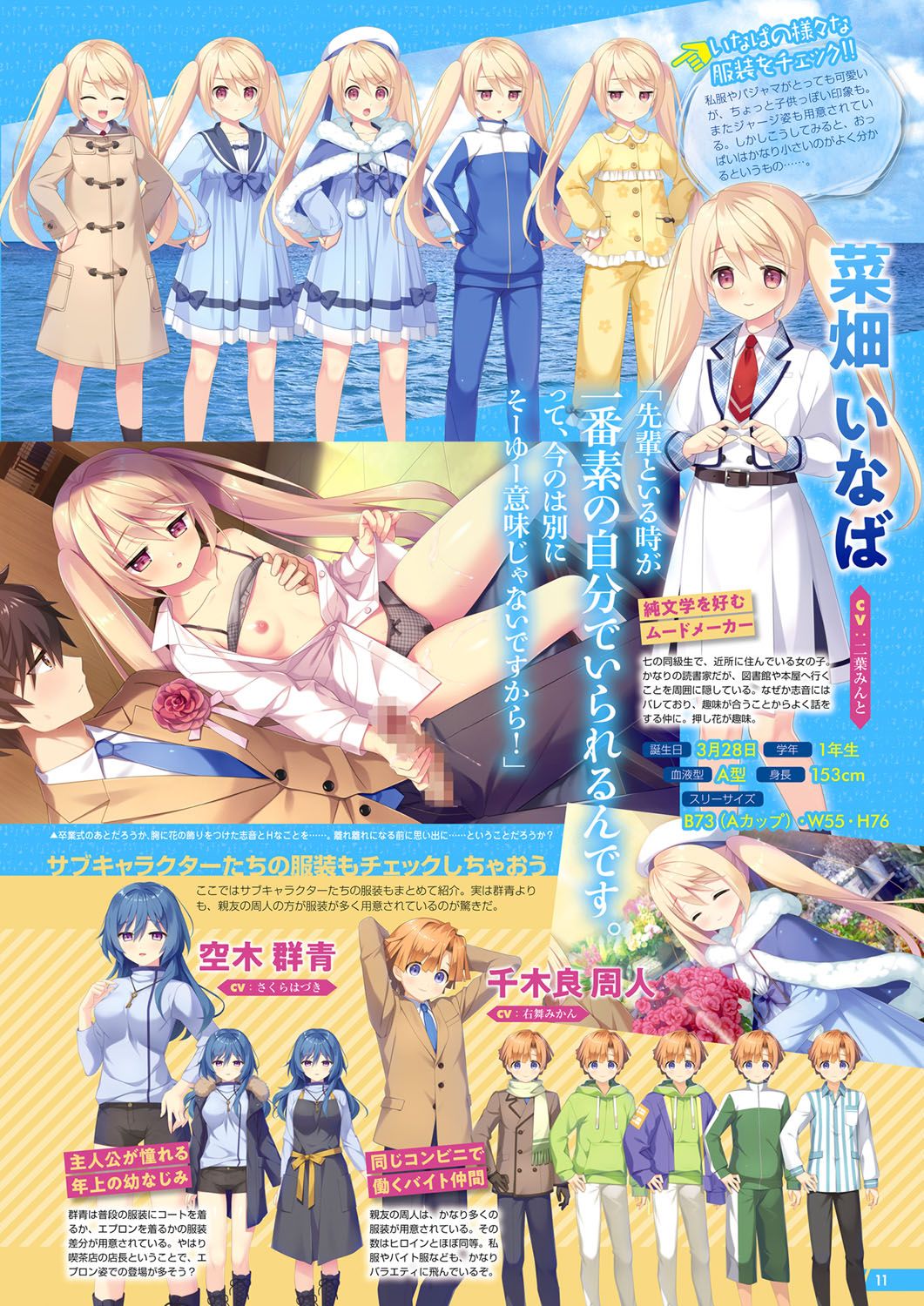 Monthly Megastore 2021-05 画像番号 6