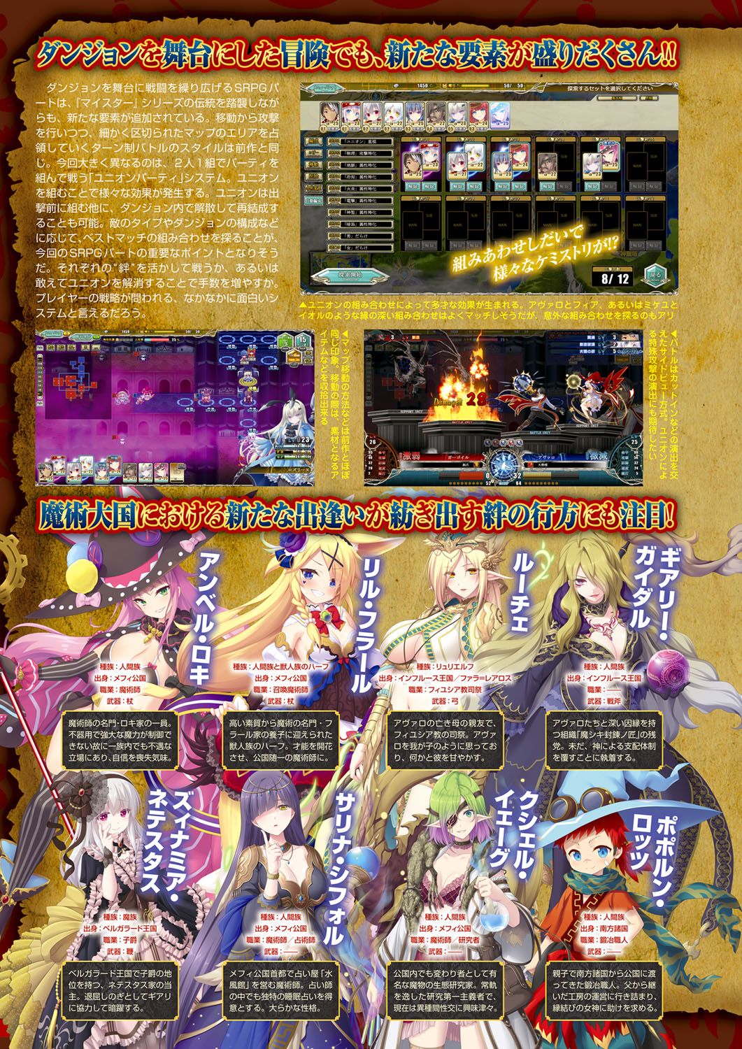 Monthly Megastore 2021-05 画像番号 15