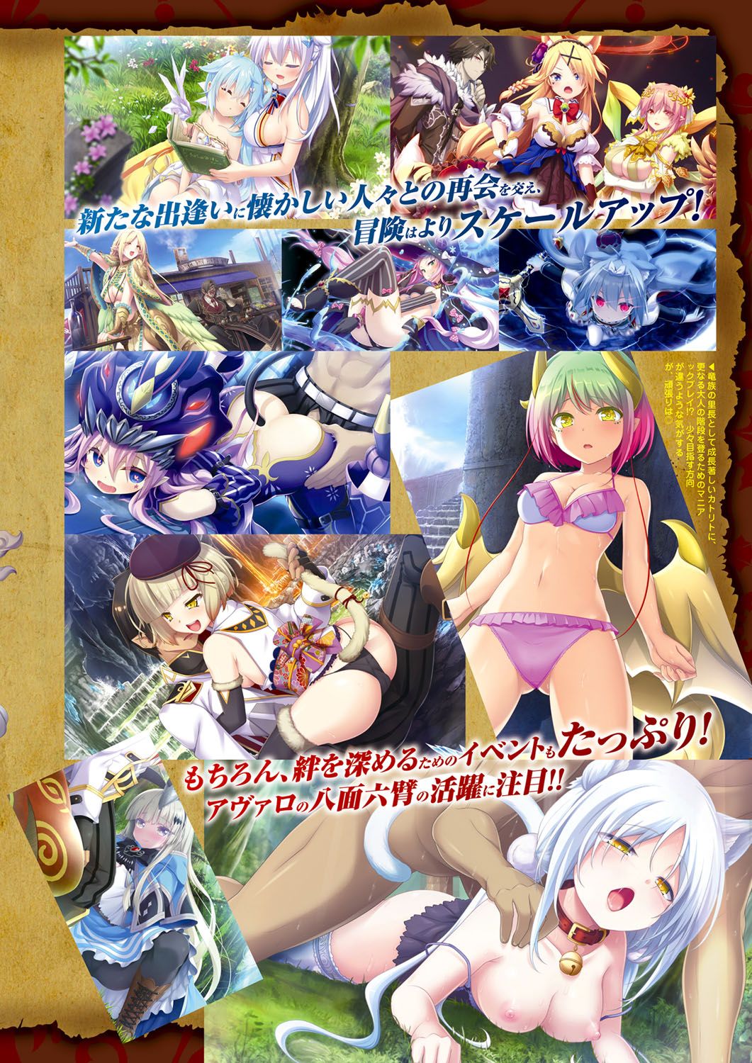 Monthly Megastore 2021-05 画像番号 16