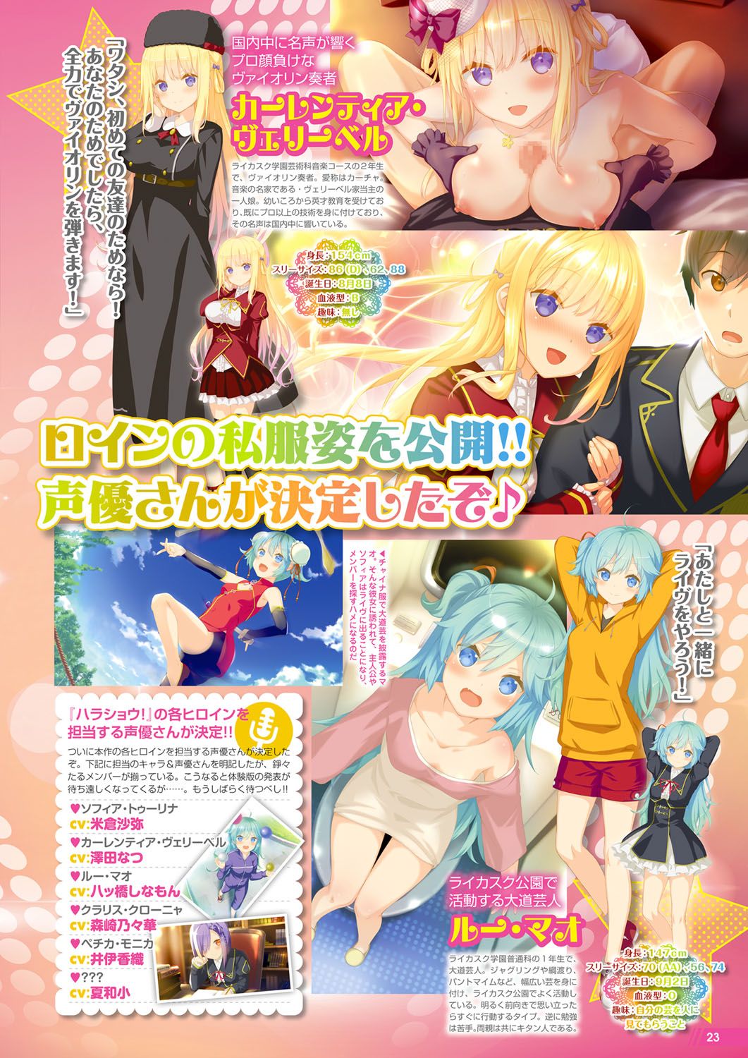 Monthly Megastore 2021-05 画像番号 18