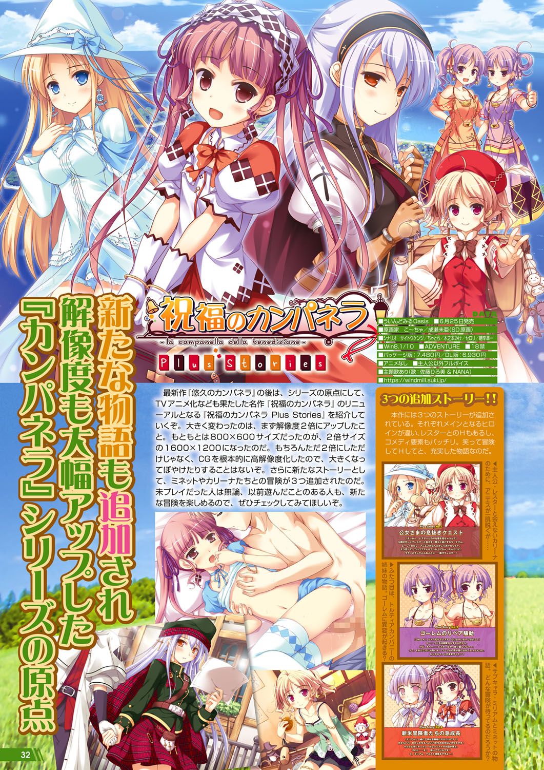 Monthly Megastore 2021-05 画像番号 27