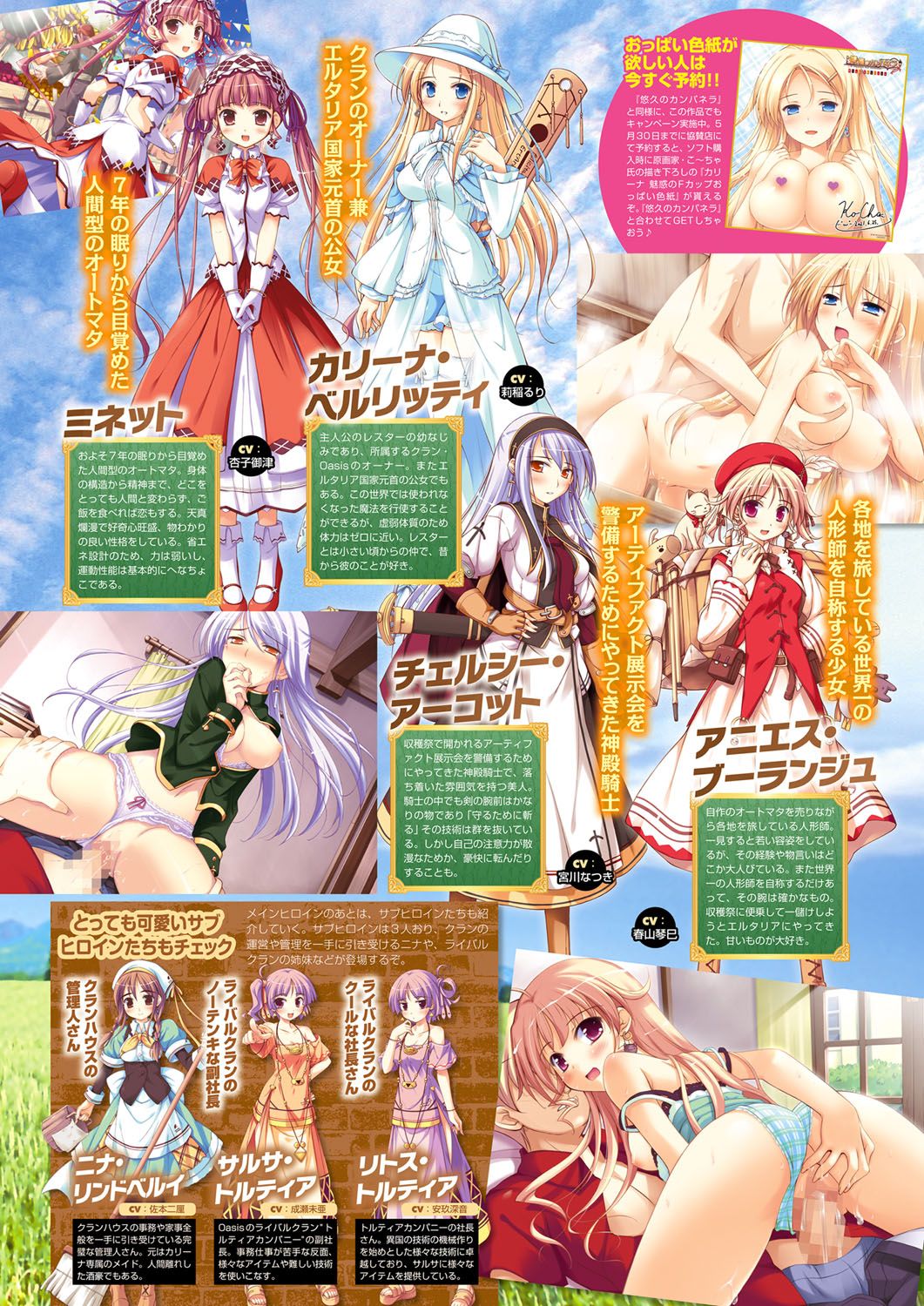 Monthly Megastore 2021-05 画像番号 28