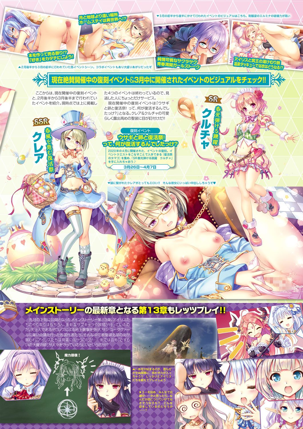 Monthly Megastore 2021-05 画像番号 34