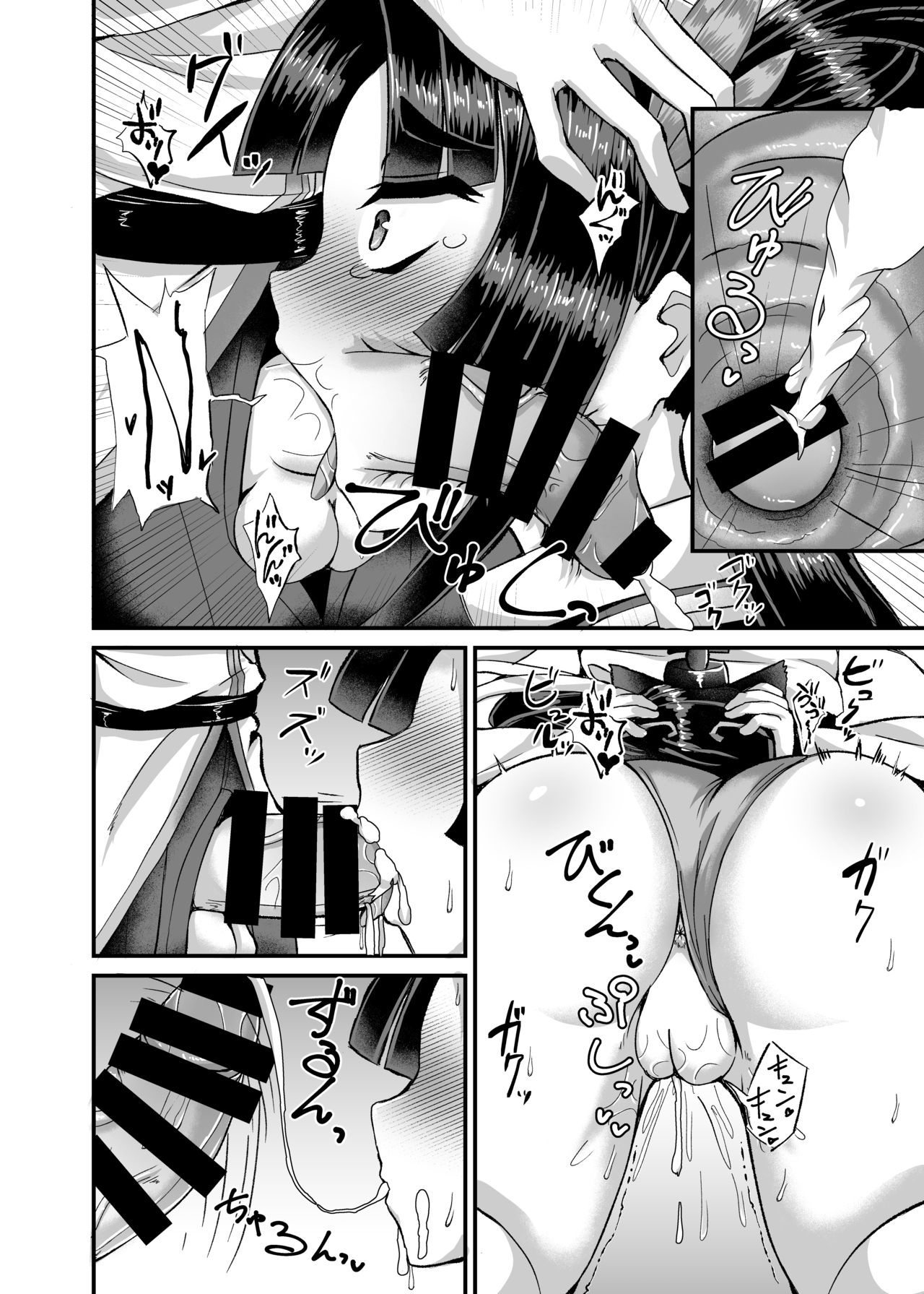 [Fushinsya_Guilty (Ikue Fuji)] Chaldea Fuuzoku [Ushiwakamaru] (Fate/Grand Order) [Digital] imagen número 15