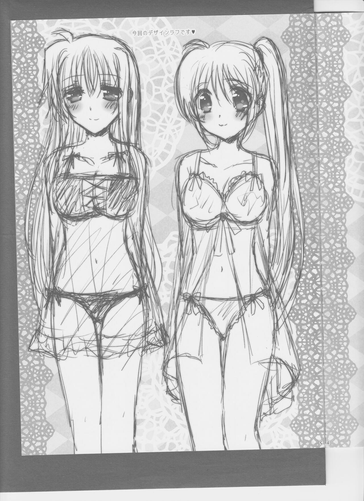 (C104) [Ameiro (Nanashiki)] fancy baby doll 2 (Mahou Shoujo Lyrical Nanoha) image number 5