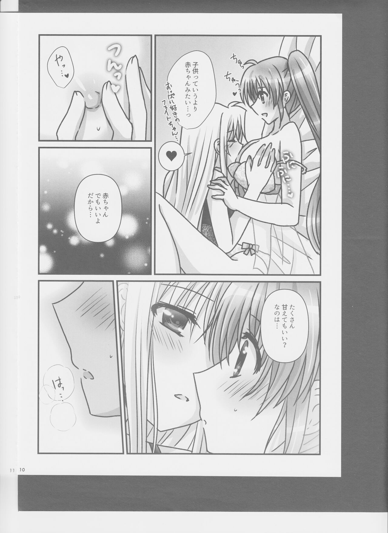 (C104) [Ameiro (Nanashiki)] fancy baby doll 2 (Mahou Shoujo Lyrical Nanoha) image number 10