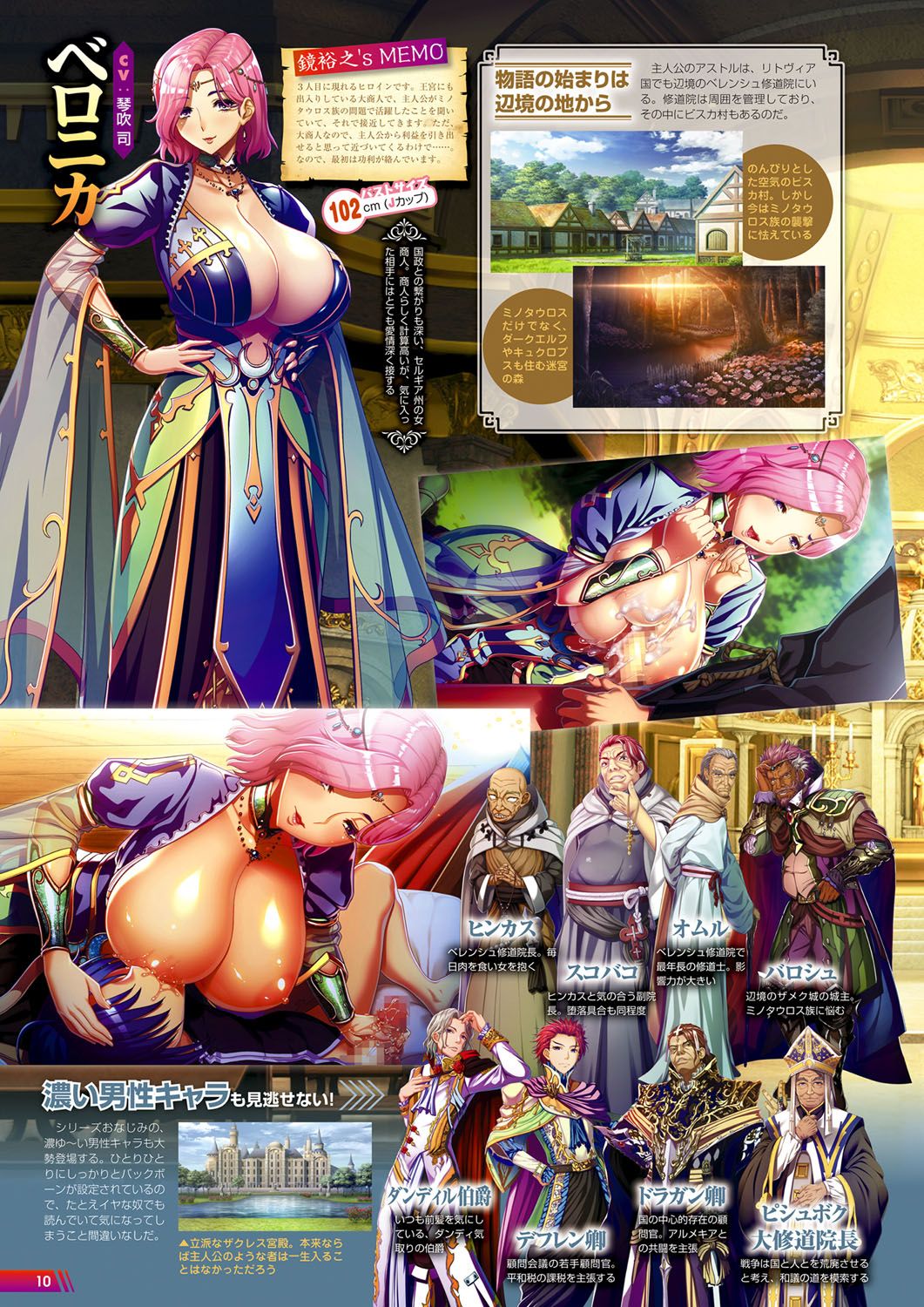 Monthly Megastore 2021-06 图片编号 5