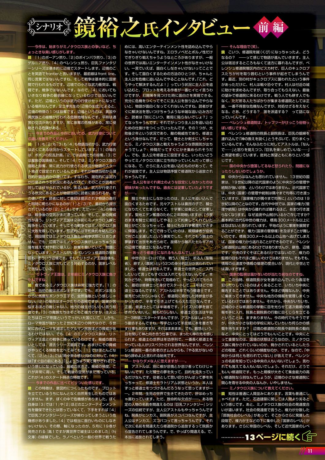 Monthly Megastore 2021-06 图片编号 6