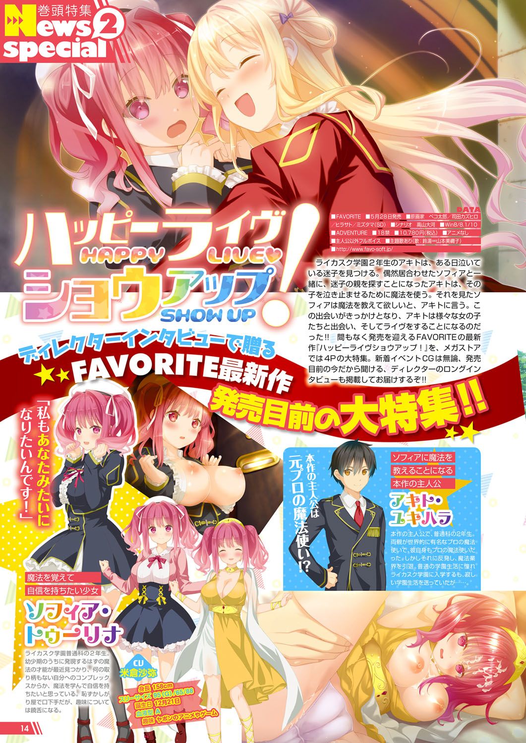 Monthly Megastore 2021-06 图片编号 9