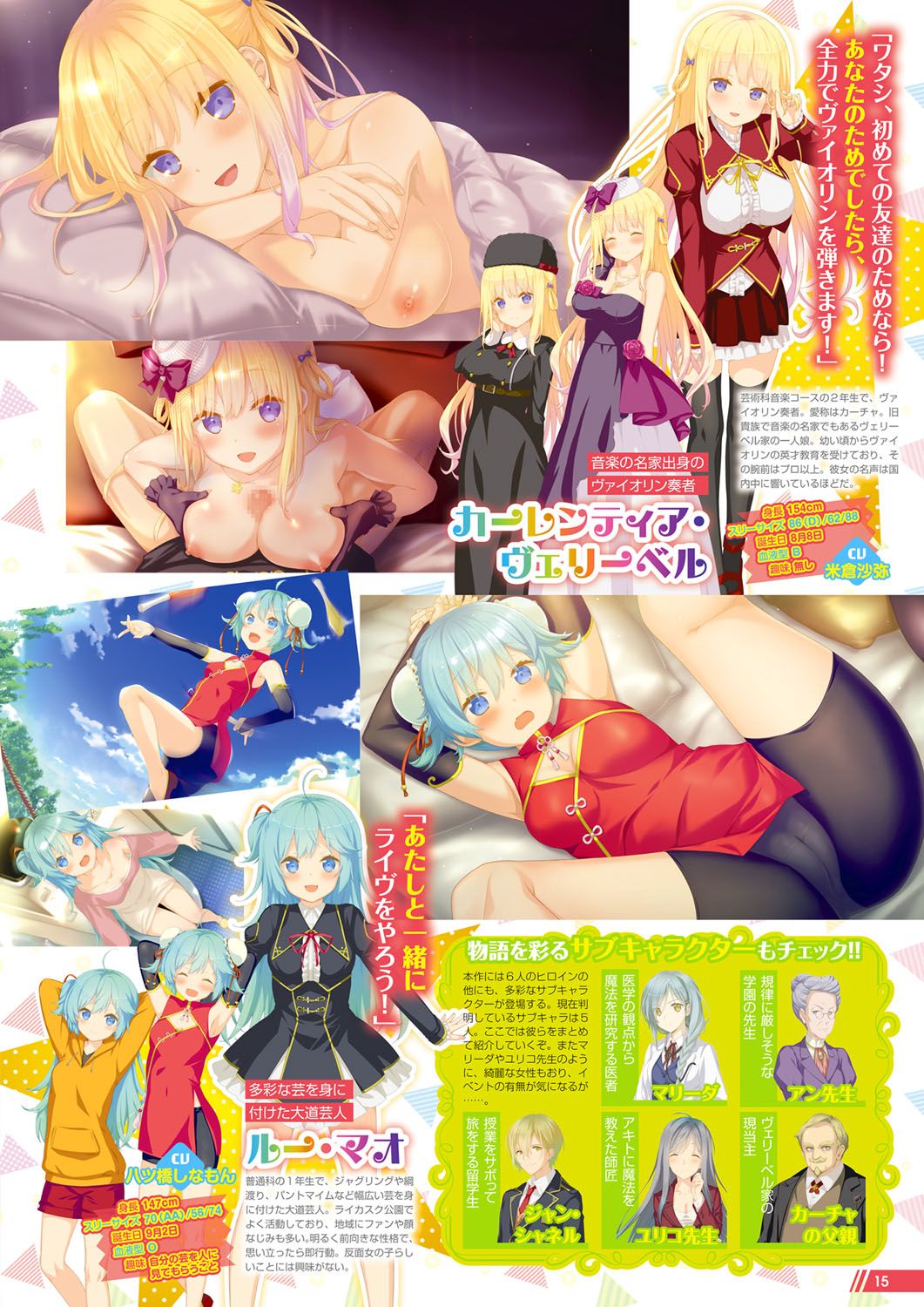 Monthly Megastore 2021-06 图片编号 10