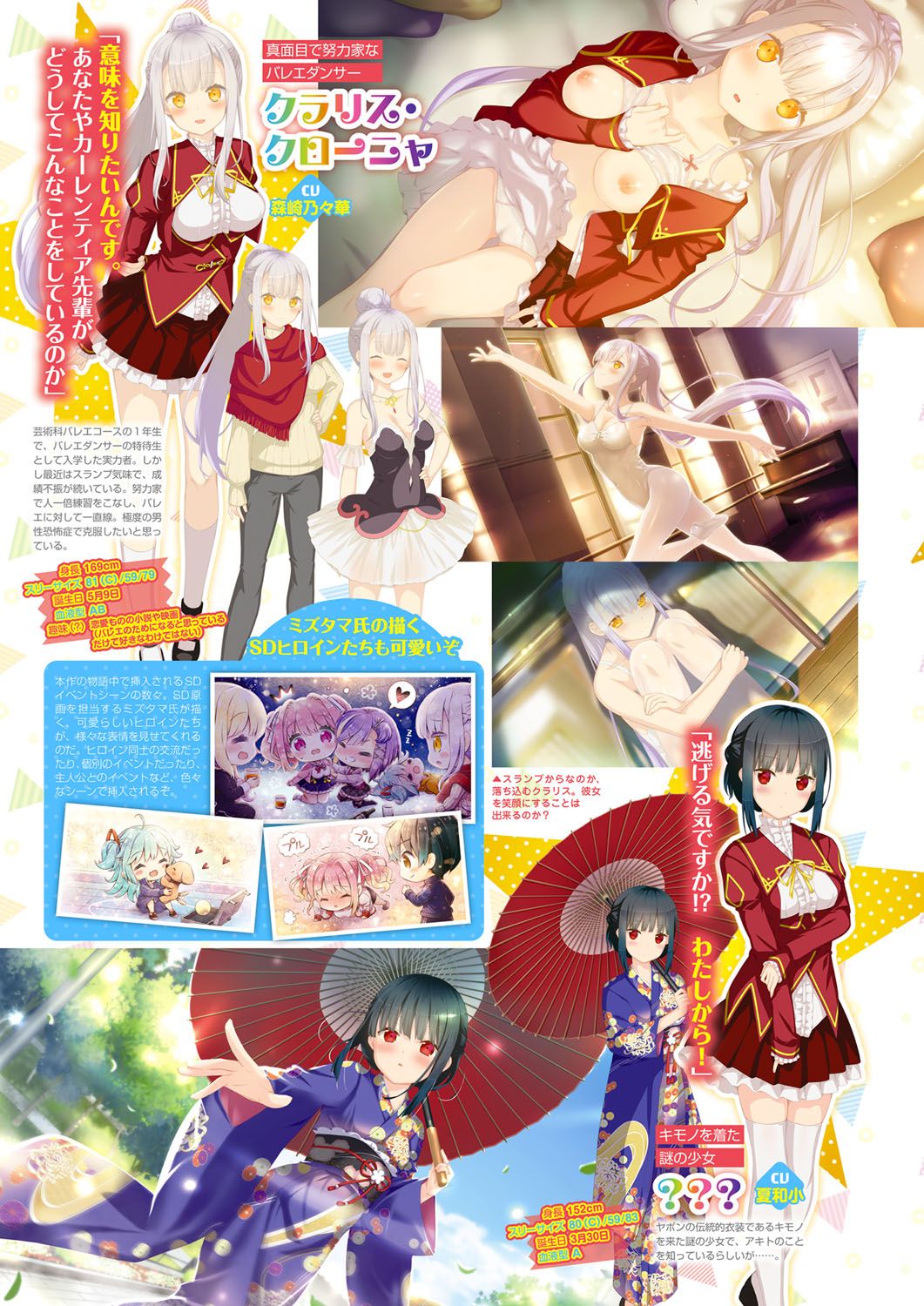 Monthly Megastore 2021-06 图片编号 11