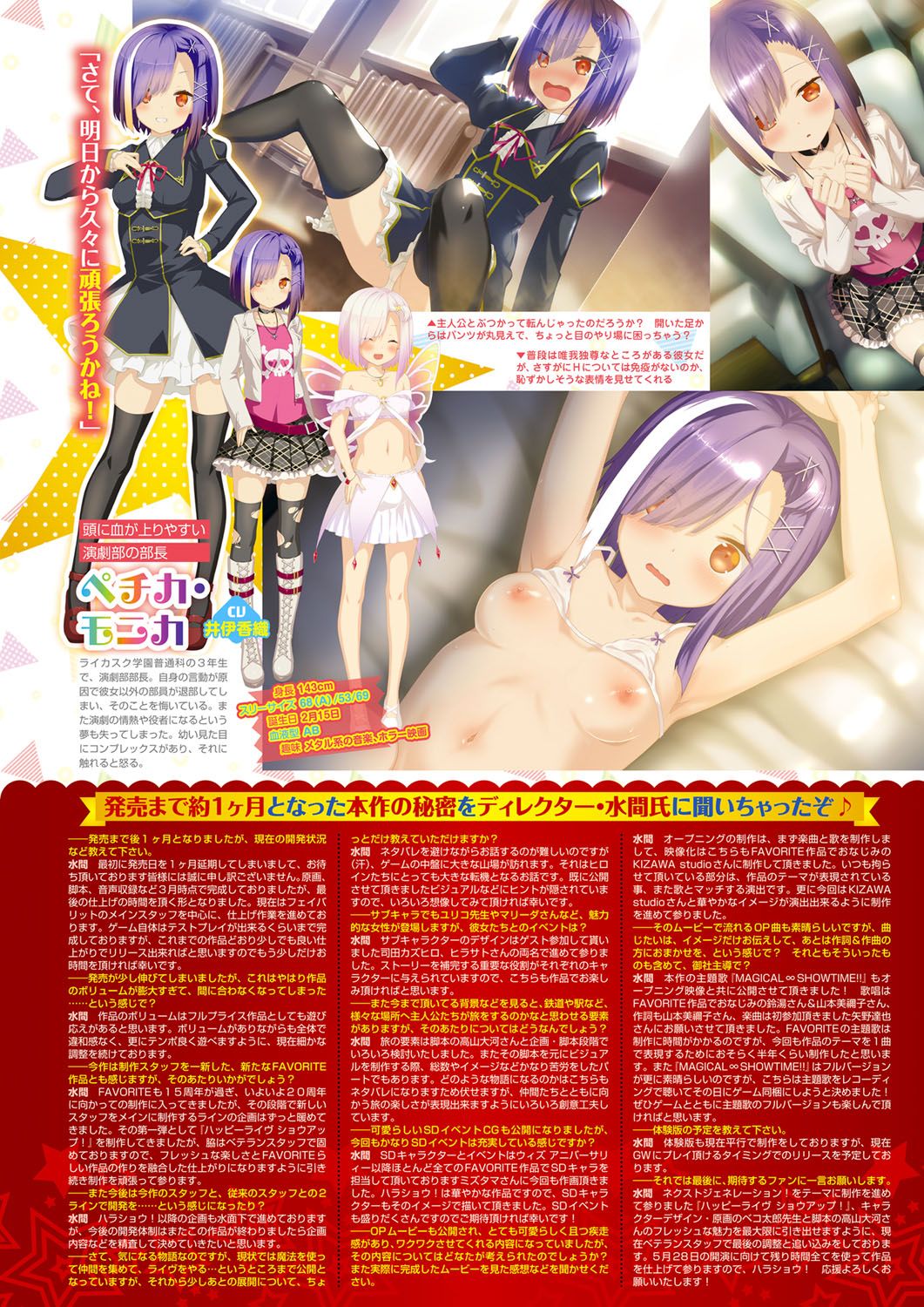 Monthly Megastore 2021-06 图片编号 12