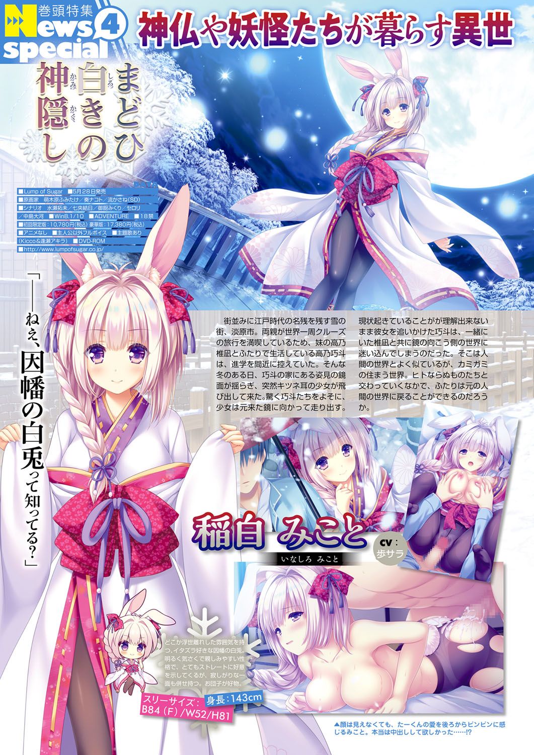 Monthly Megastore 2021-06 图片编号 17