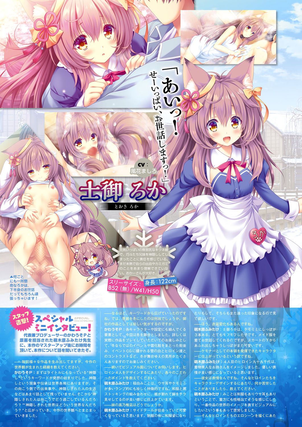 Monthly Megastore 2021-06 图片编号 19