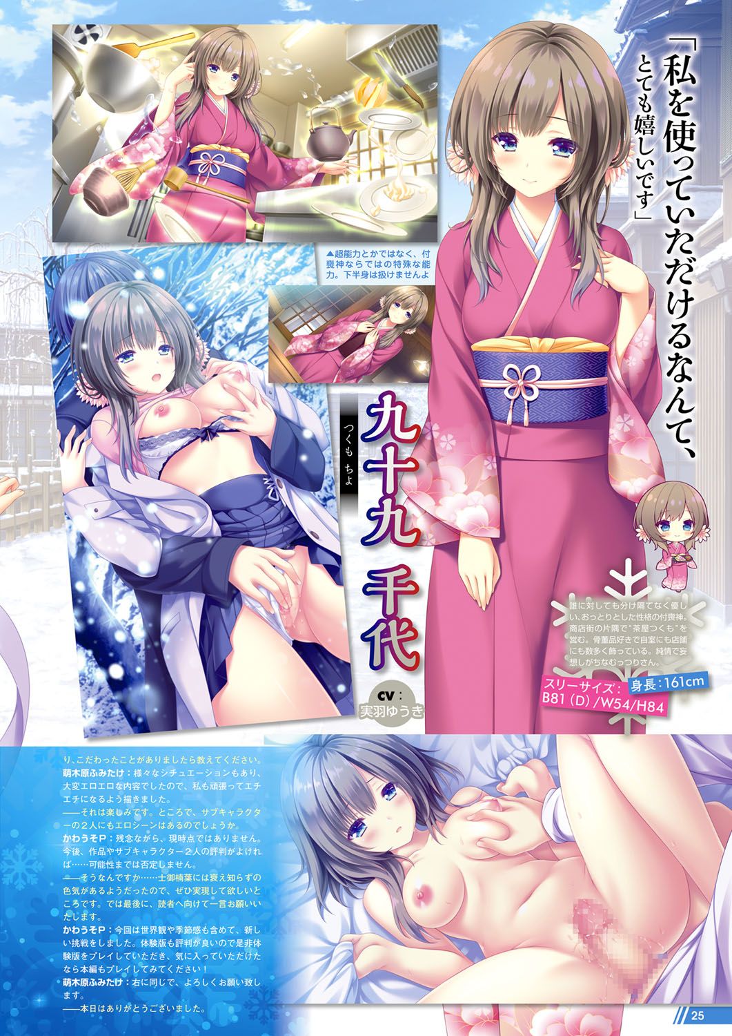 Monthly Megastore 2021-06 图片编号 20