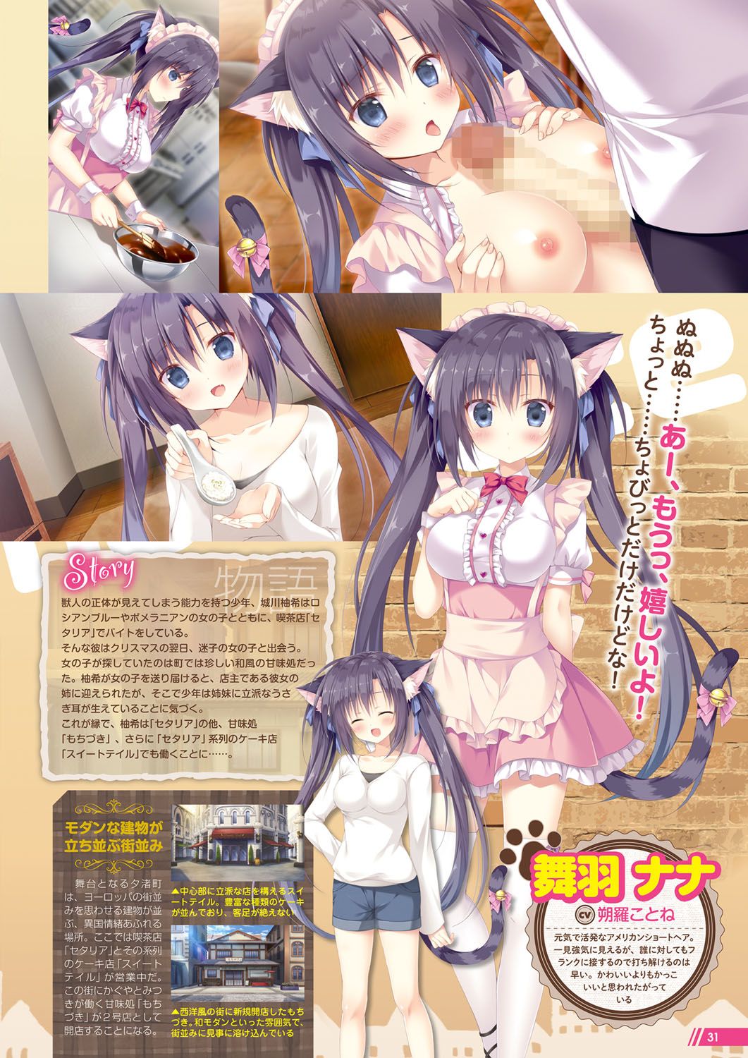 Monthly Megastore 2021-06 图片编号 26