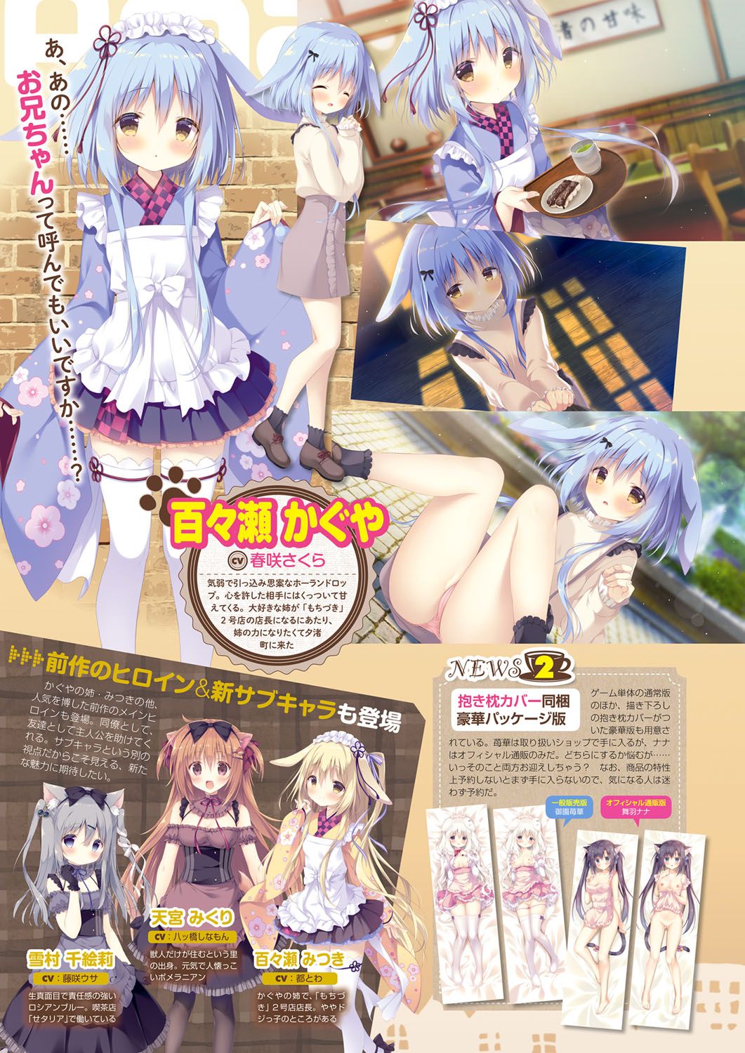 Monthly Megastore 2021-06 图片编号 27