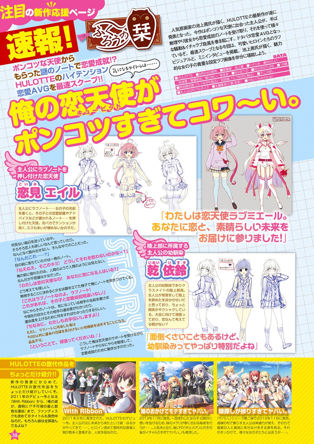 Monthly Megastore 2021-06 图片编号 31