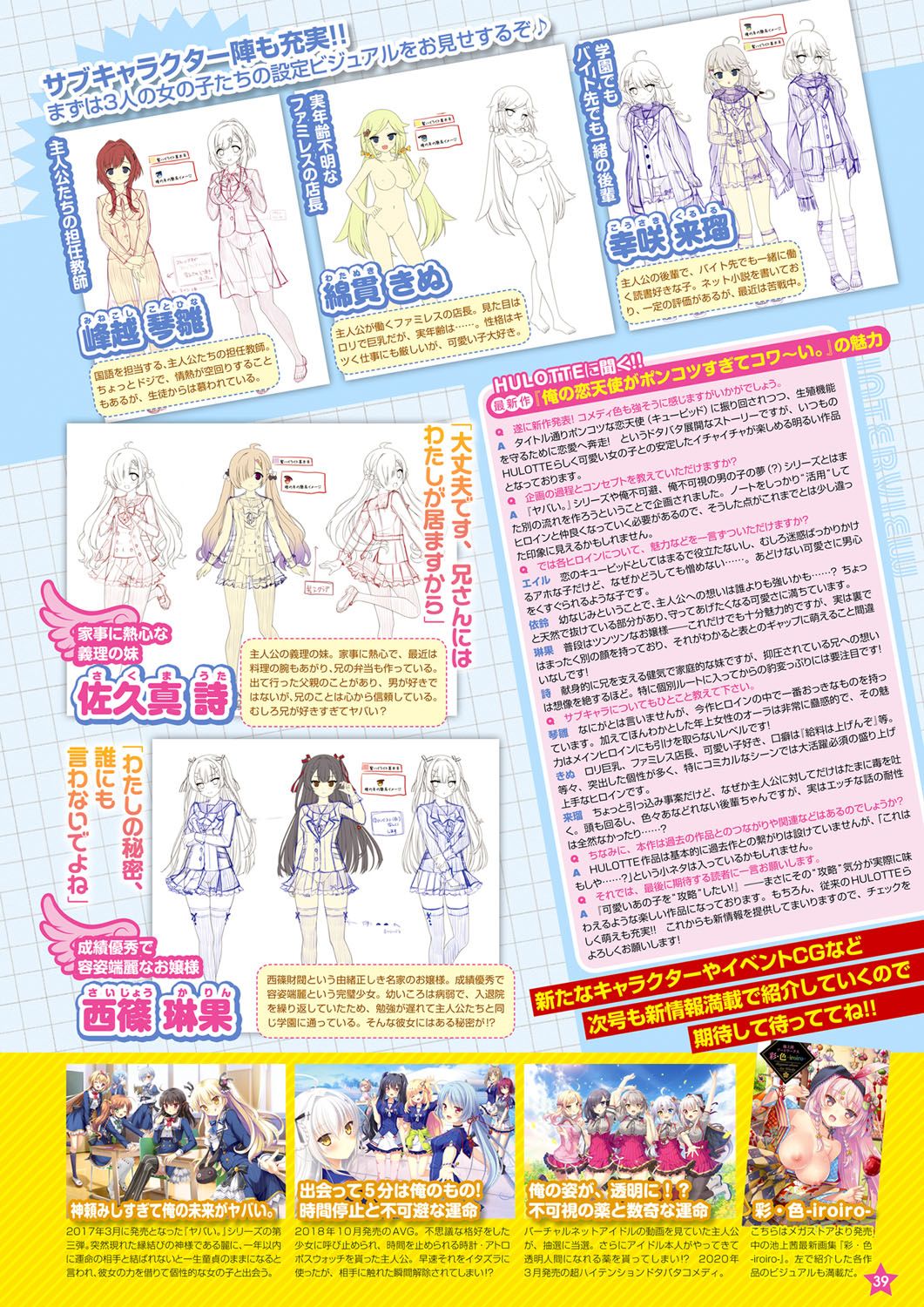 Monthly Megastore 2021-06 图片编号 32